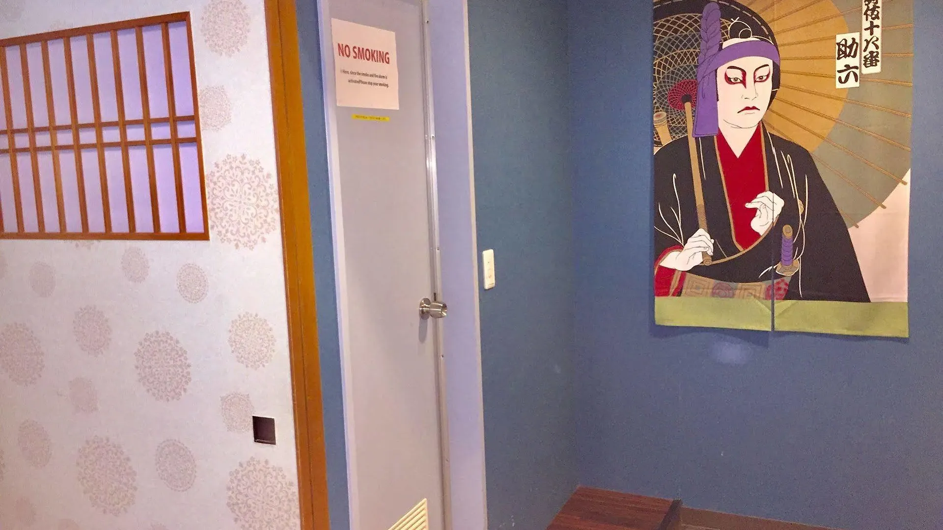 Guest House La Kongo Οσάκα Ιαπωνία