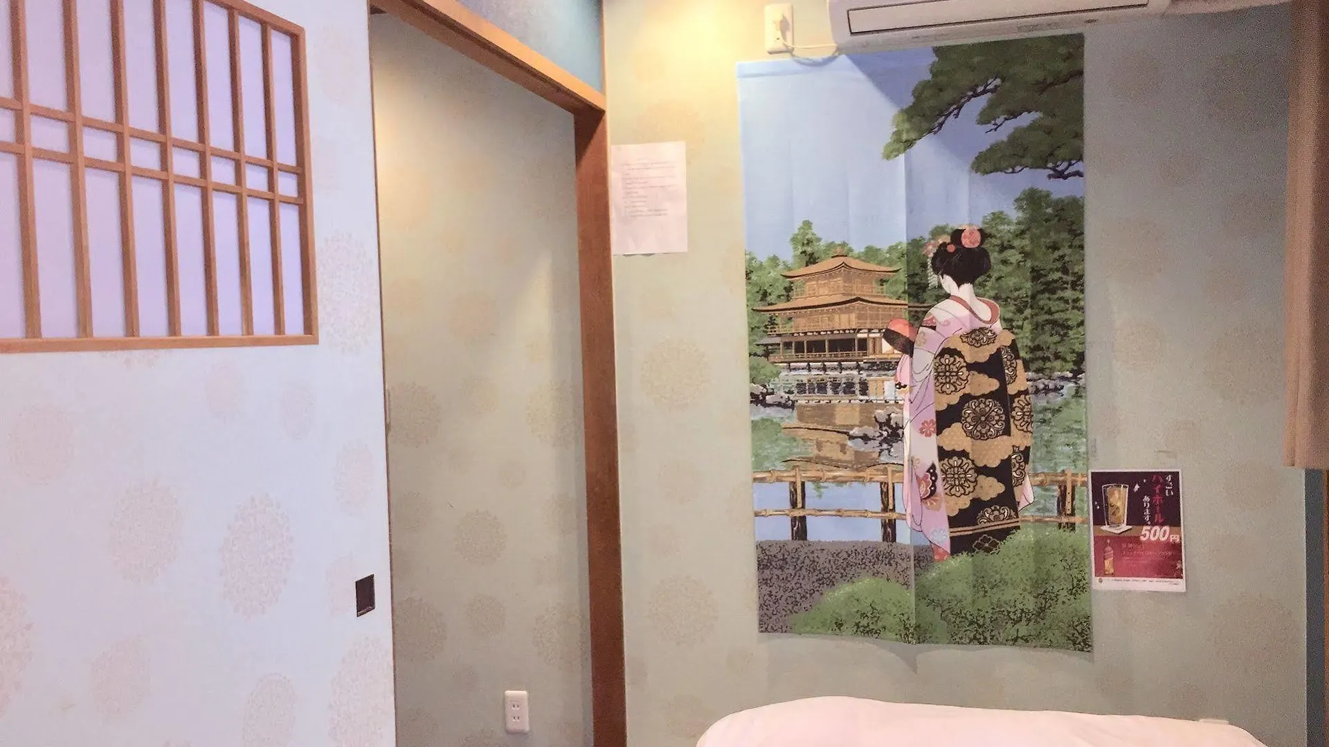 Guest House La Kongo Oszaka